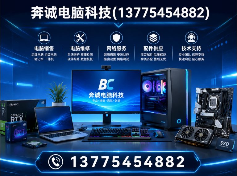 闵行区上门回收电脑展示图