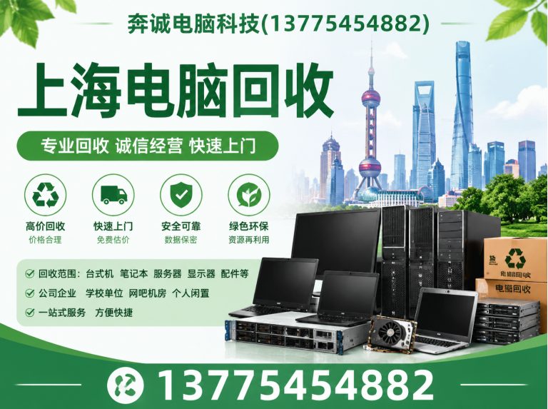 闵行区工业电气设备回收展示图