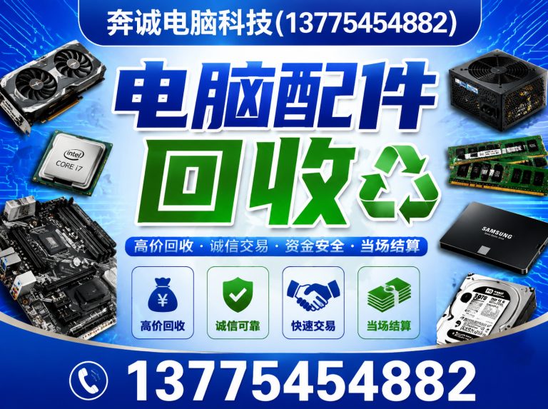 闵行区服务器回收展示图